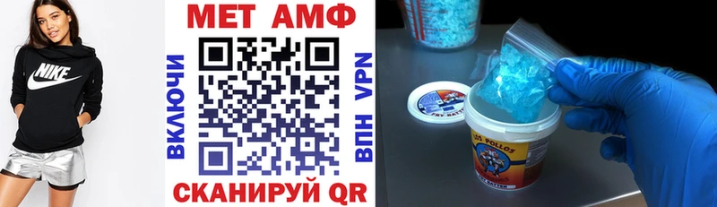 АМФЕТАМИН 97%  где найти   KRAKEN tor  Калининец 
