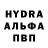 Амфетамин 98% Woolzir Dreya