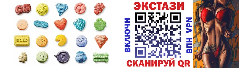 сайты даркнета клад  Калининец  ЭКСТАЗИ TESLA 