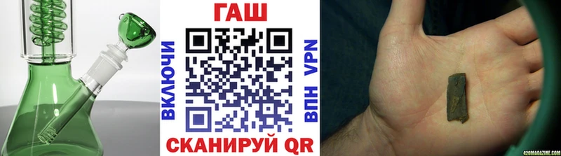 ГАШ 40% ТГК Калининец