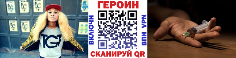 Героин Афган  Калининец 