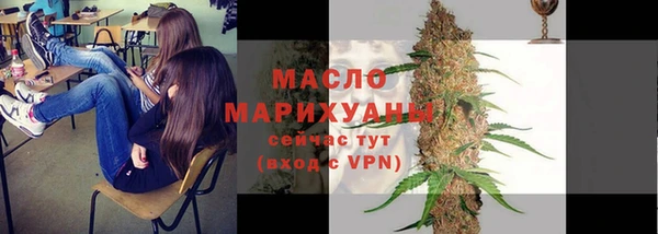 ALPHA-PVP Белокуриха