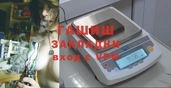 метамфетамин Баксан