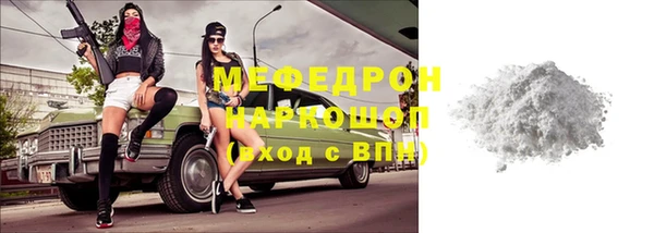метамфетамин Баксан