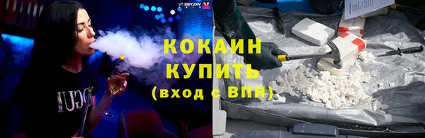 ALPHA-PVP Белокуриха