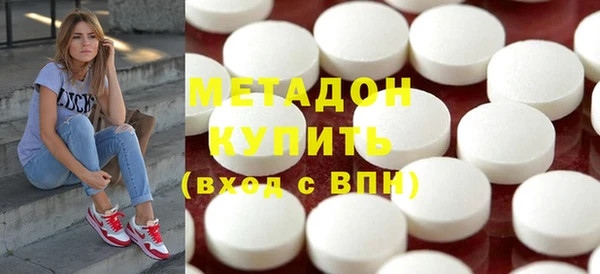 ALPHA-PVP Белокуриха