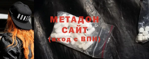 сатива Балахна
