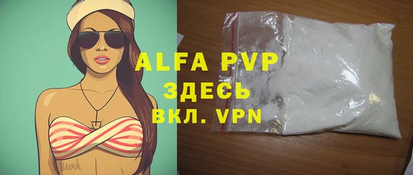 гидра Белоозёрский