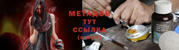 метамфетамин Баксан