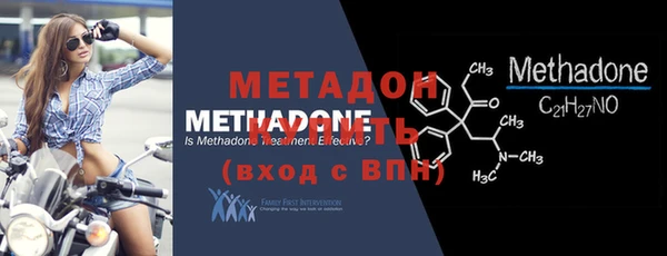 стафф Россошь