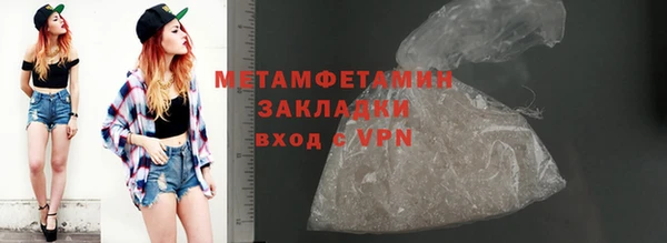 сатива Балахна