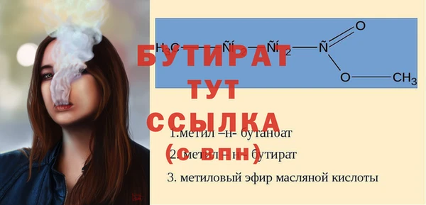 гидра Белоозёрский
