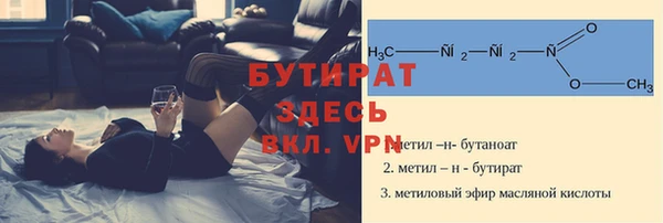 сатива Балахна