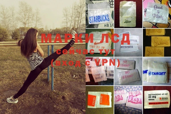 трава Балабаново