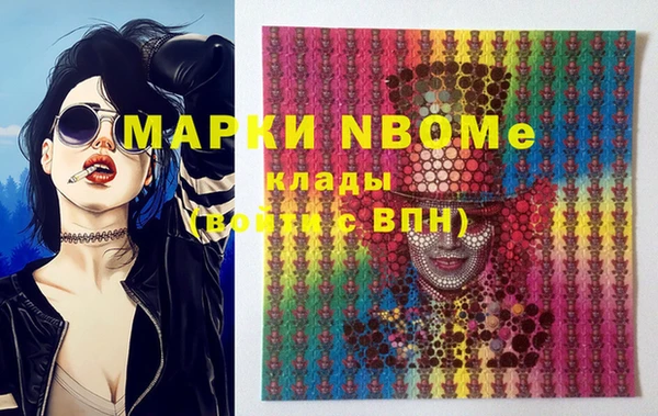 трава Балабаново