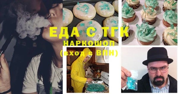 гидра Белоозёрский