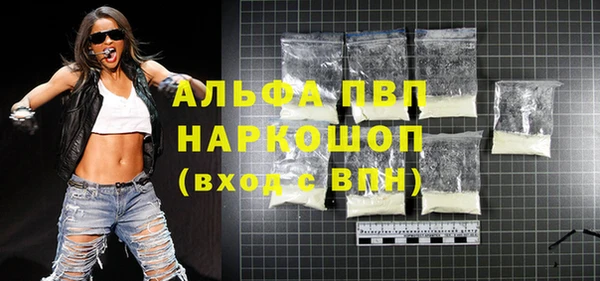 ALPHA-PVP Белокуриха