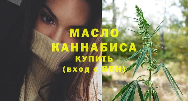 ALPHA-PVP Белокуриха