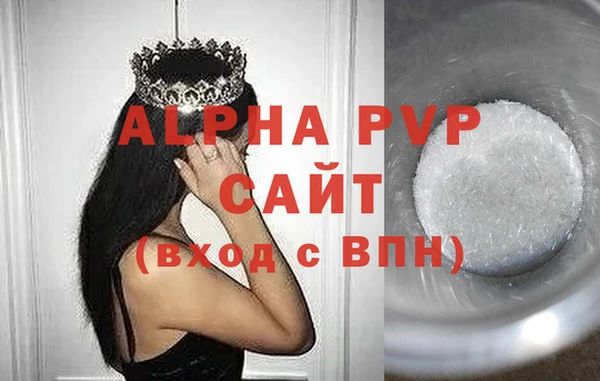 a pvp Беломорск