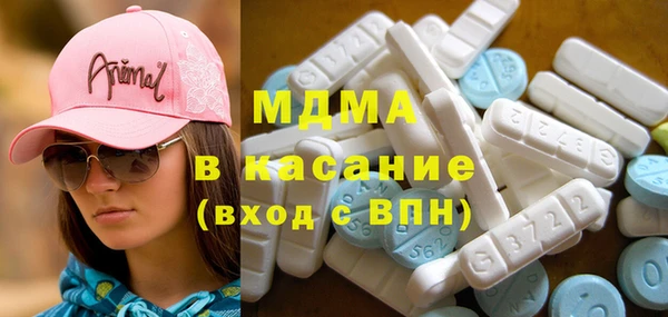 экстази Рославль