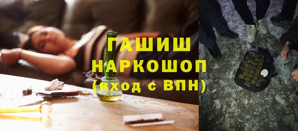 гидра Белоозёрский