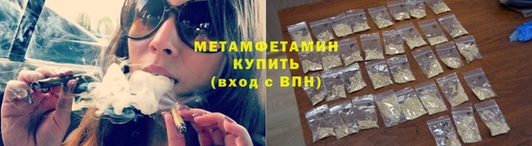 гидра Белоозёрский