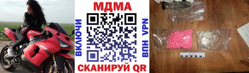 МДМА crystal где купить наркоту Калининец