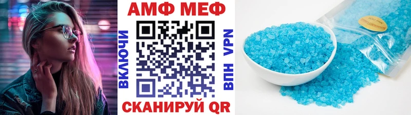 МЕТАМФЕТАМИН пудра  Калининец 