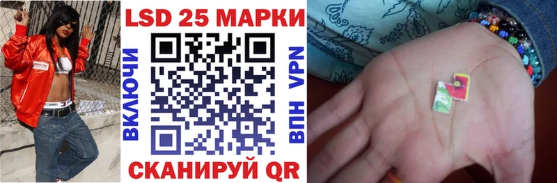 Марки 25I-NBOMe 1,5мг  где купить наркотик  kraken ссылки  Калининец 