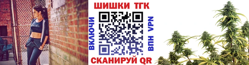дарнет шоп МЕГА сайт Марихуана OG Kush Калининец